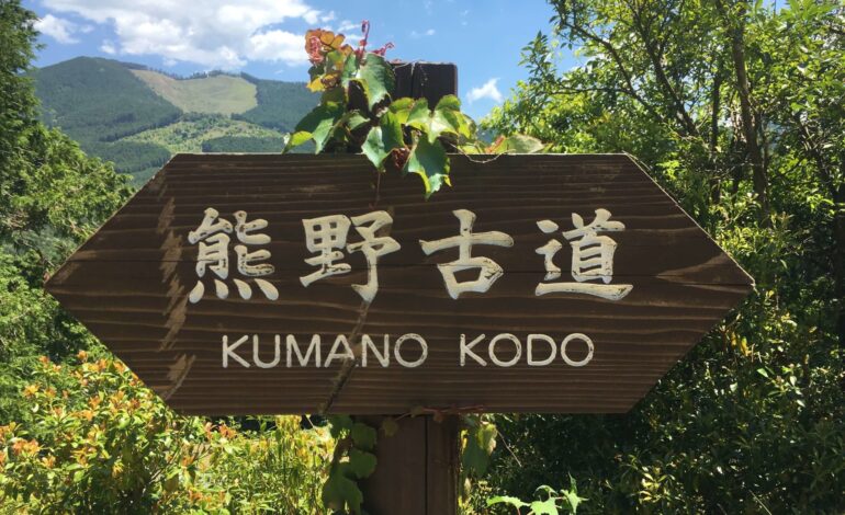  El Camino de Santiago y el Kumano Kodo en Japón